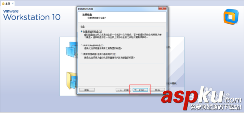 vmware,虛擬機,ubuntu14.10,系統安裝