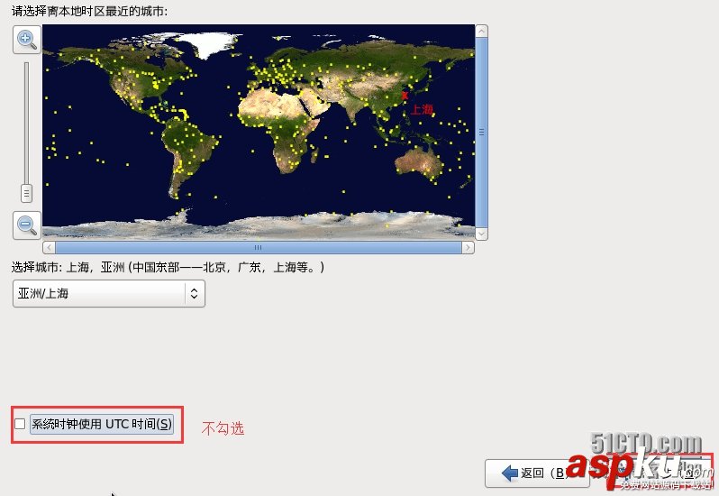 VM10虛擬機下安裝mini版CentOS 6.4的圖文方法