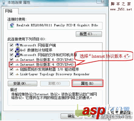 本地連接ip,IP地址