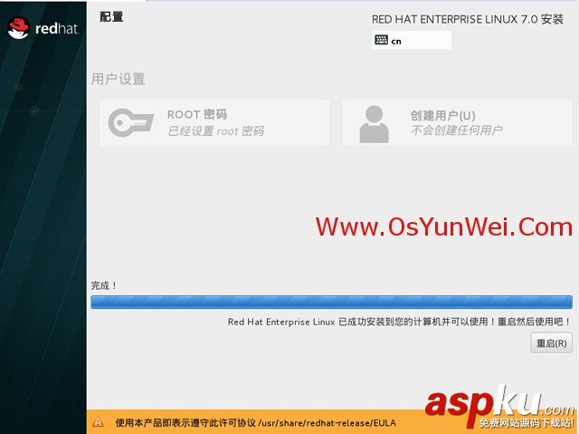 RHEL,系統安裝