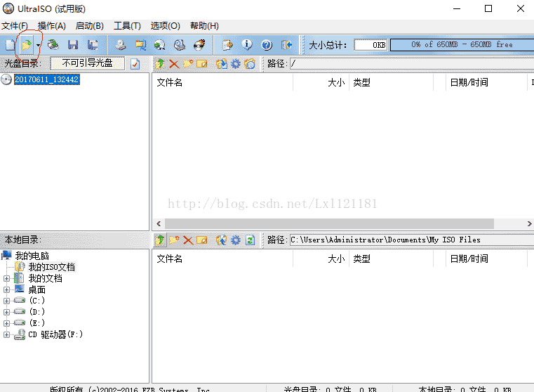 win10,安裝,Ubantu,雙系統