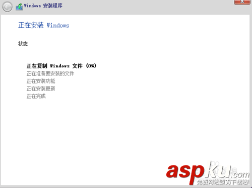 win8、win10預覽版雙系統安裝詳細圖文教程