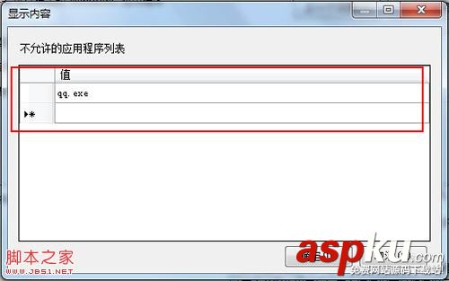 p2p,下載工具