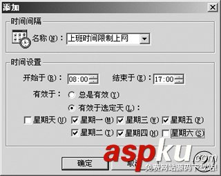 winroute,無線局域網絡,監控局域網絡,內部局域網絡維護