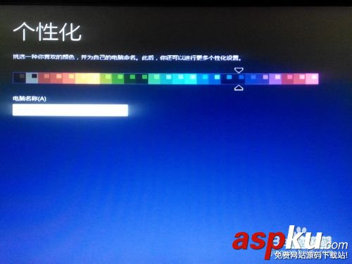 硬盤安裝,64位,win8.1,win8,win7操作系統