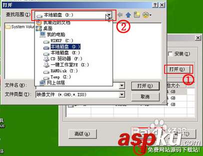 怎么用U盤裝系統,一鍵u盤裝系統
