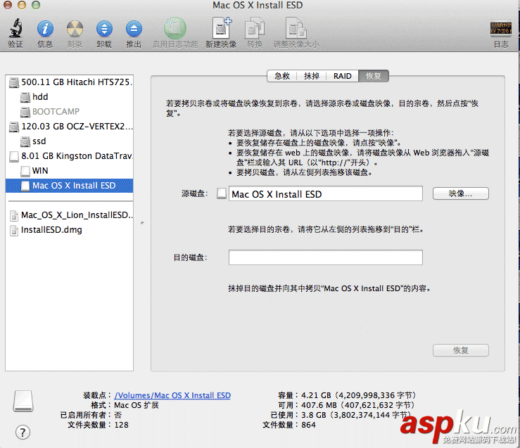 U盤,LION,WIN7,MacBook Air