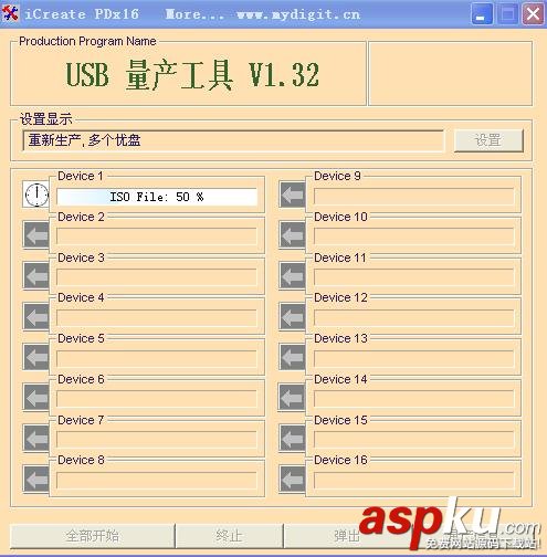 U盤,光驅,USB-CDROM,安裝系統