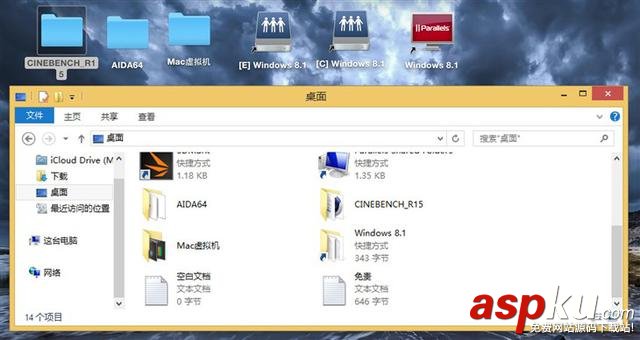 Mac,虛擬機,Windows