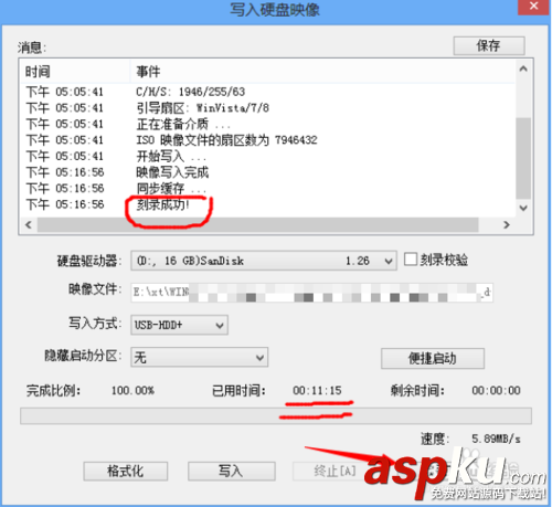 使用u盤安裝win7(8)、win10雙系統圖文教程【也適用單系統安裝】