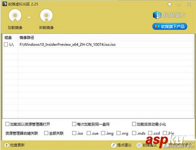 win10預覽版安裝