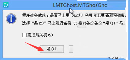 win10,系統封裝