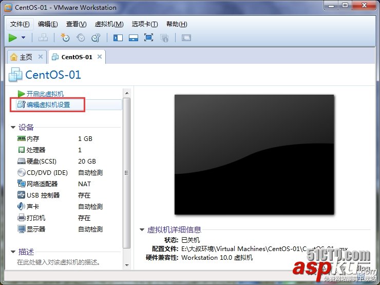 VM10虛擬機下安裝mini版CentOS 6.4的圖文方法