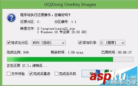 雙系統,win8,win10,三星電腦