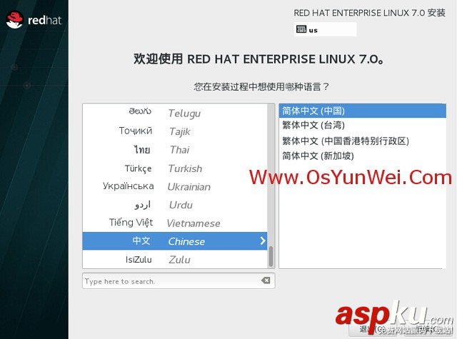 RHEL,系統安裝
