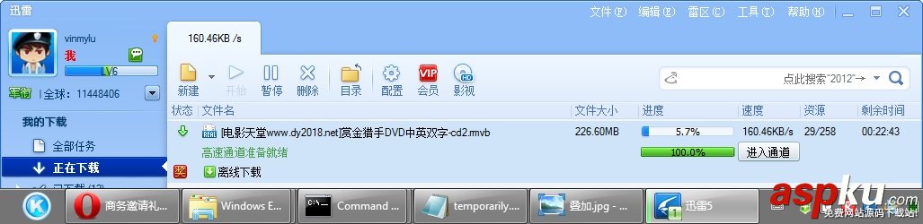 雙網卡