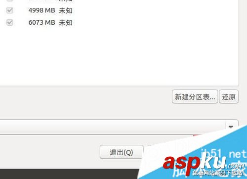 win10,ubuntu14,雙系統,系統安裝