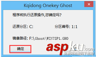 快啟動U盤,win7