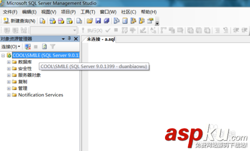 win7,sqlserver2005,安裝,啟動,數據庫