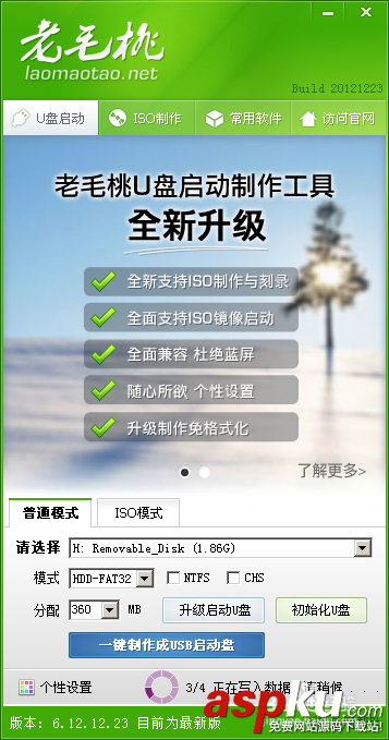 怎么用u盤裝系統,U盤安裝XP