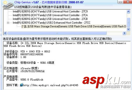 U盤,光驅,USB-CDROM,安裝系統
