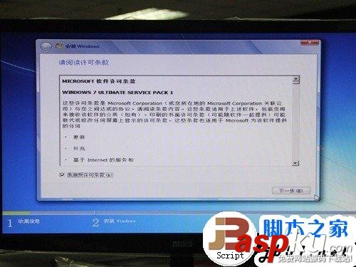 簡單易上手 固態硬盤SSD安裝WIN7系統的3種辦法