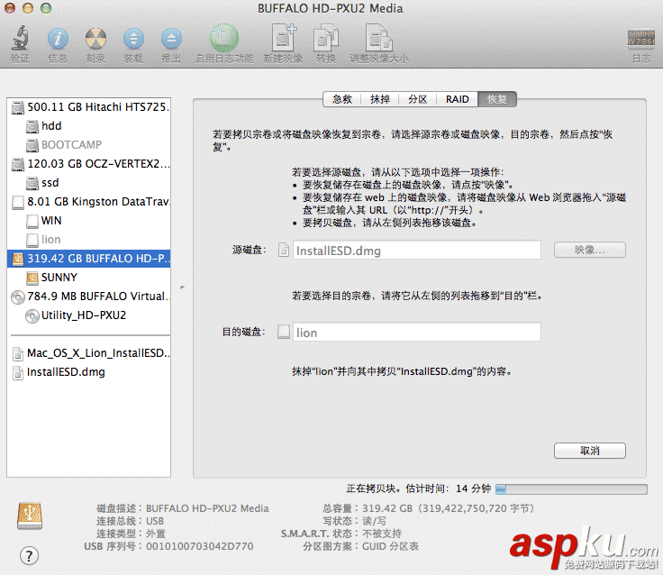 U盤,LION,WIN7,MacBook Air