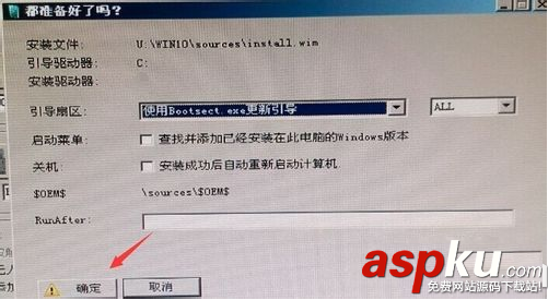 老毛桃u盤啟動盤制作工具怎么安裝win10系統 老毛桃u盤安裝win10系統圖文教程