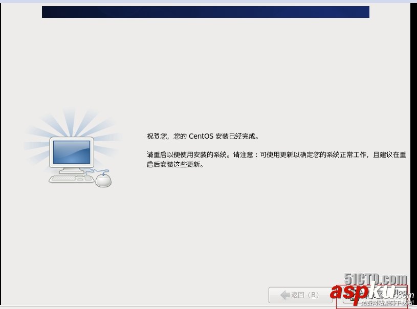 VM10虛擬機下安裝mini版CentOS 6.4的圖文方法