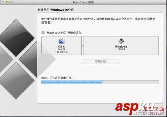 U盤,MAC,雙系統