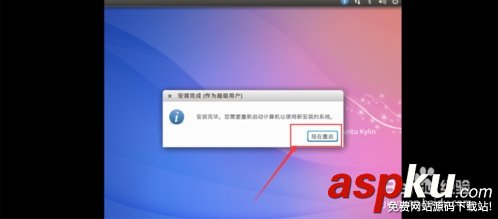 vmware,虛擬機,ubuntu14.10,系統安裝