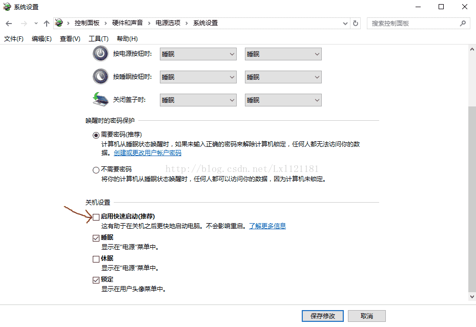 win10,安裝,Ubantu,雙系統