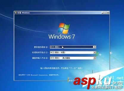 老毛桃u盤,win7