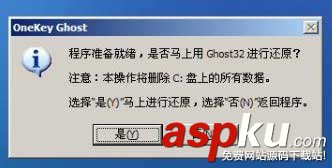 u盤裝系統,win7