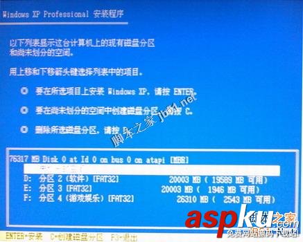 聯想,操作系統,恢復光盤,Windows XP