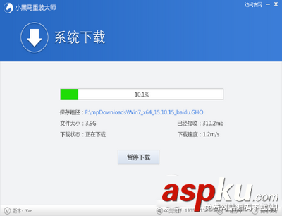 系統重裝,系統重裝大師,一鍵重裝,win7