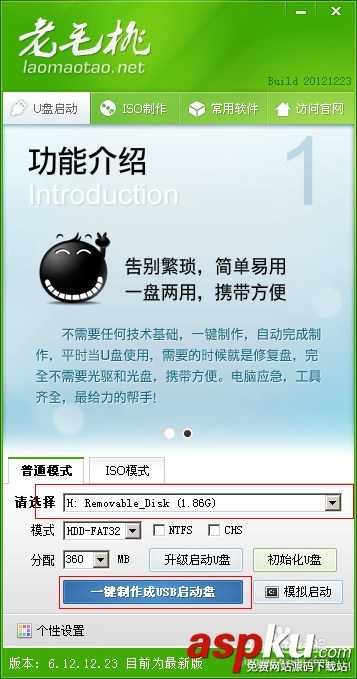 怎么用u盤裝系統,U盤安裝XP