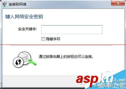 筆記本,局域網