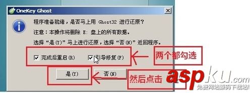 組裝電腦/未裝系統的新電腦安裝win7詳細圖文教程