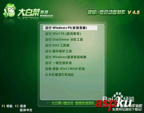 xp系統怎么安裝,U盤,光盤,XP操作系統