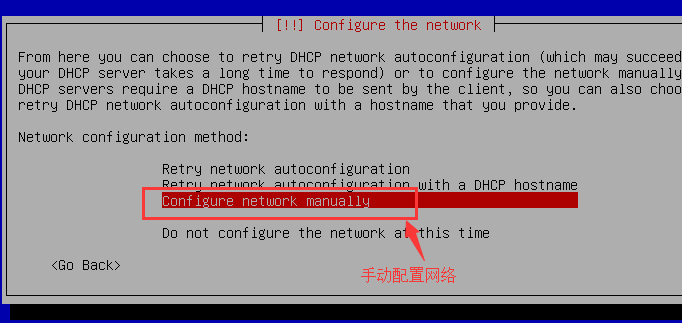 debian,安裝教程,linux