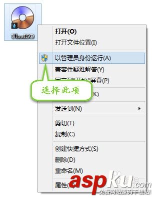 怎樣u盤安裝系統?U盤安裝電腦系統圖文教程