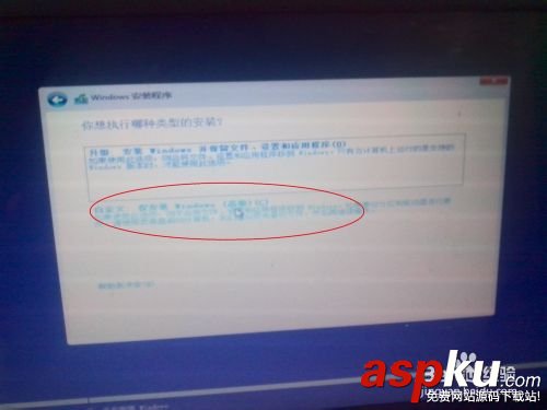 win10,win8,win7,雙系統