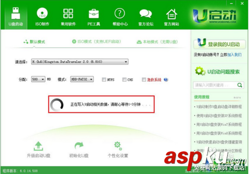 U盤怎么裝win7系統,如何用普通U盤安裝Win7系統