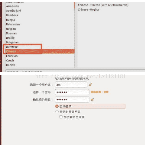win10,安裝,Ubantu,雙系統