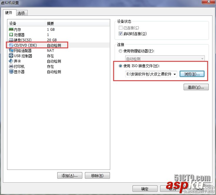 VM10虛擬機下安裝mini版CentOS 6.4的圖文方法
