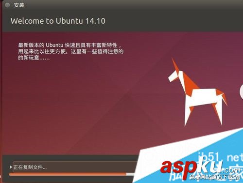 win10,ubuntu14,雙系統,系統安裝