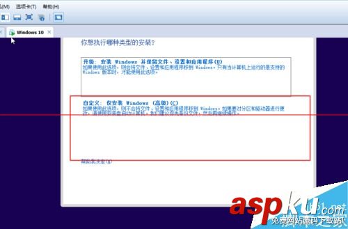 虛擬機怎么安裝win10最新技術預覽版