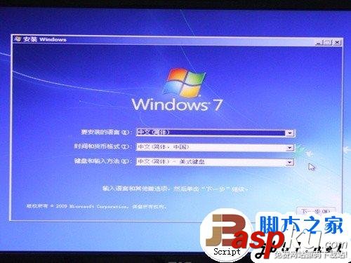 簡單易上手 固態硬盤SSD安裝WIN7系統的3種辦法