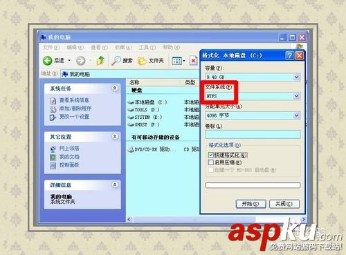 硬盤安裝操作系統